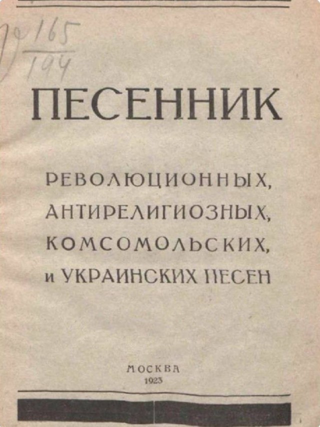 Песенник на пятнашку потянет..