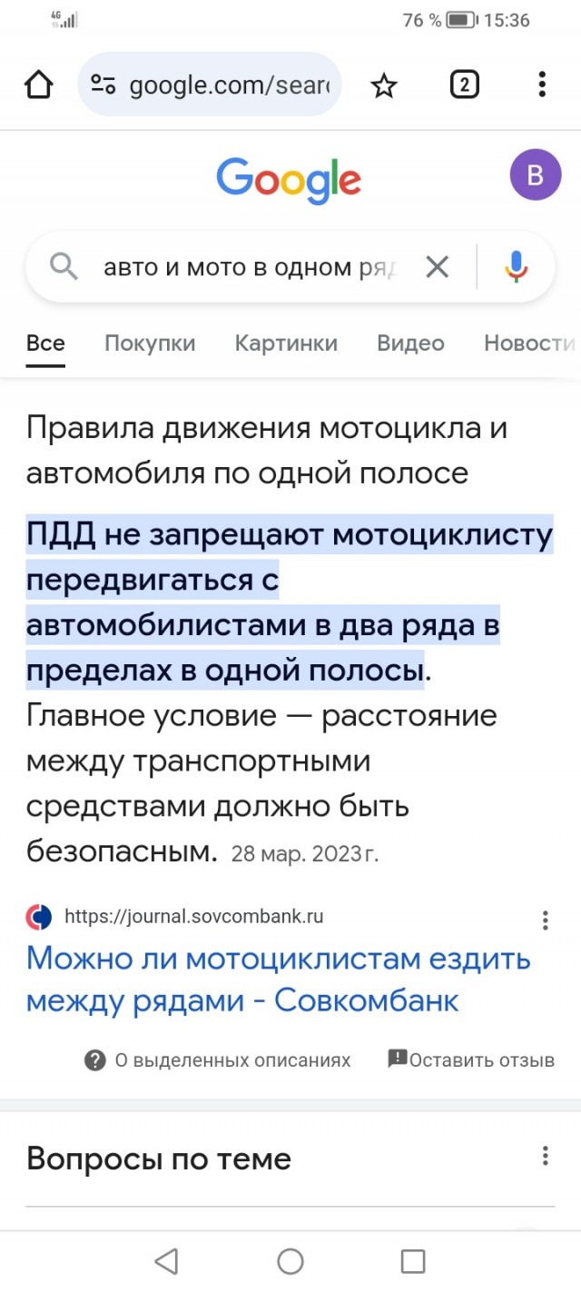В Ленобласти 46-летняя женщина попала под колёса байка — она перебегала зебру на красный сигнал