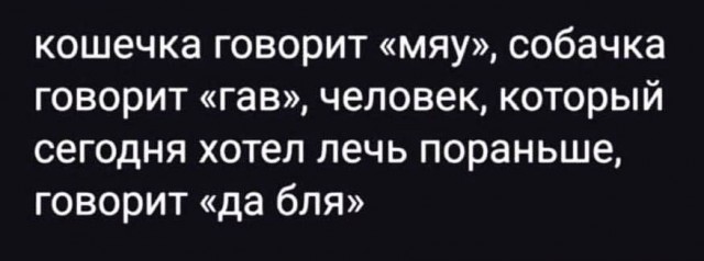 Всего понемногу. От 31.07