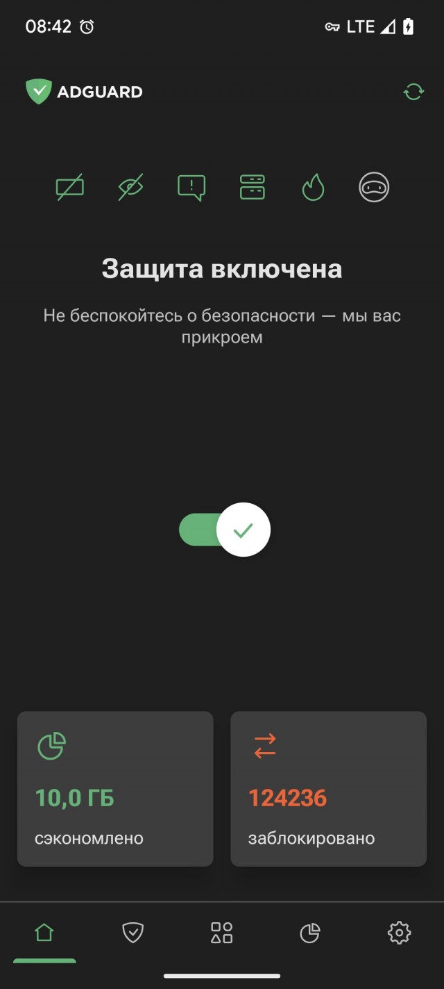 Официально: наши телефоны прослушивают