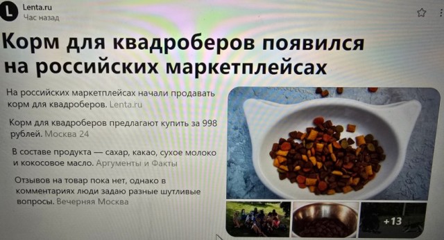Так себе картинки 03.10.24