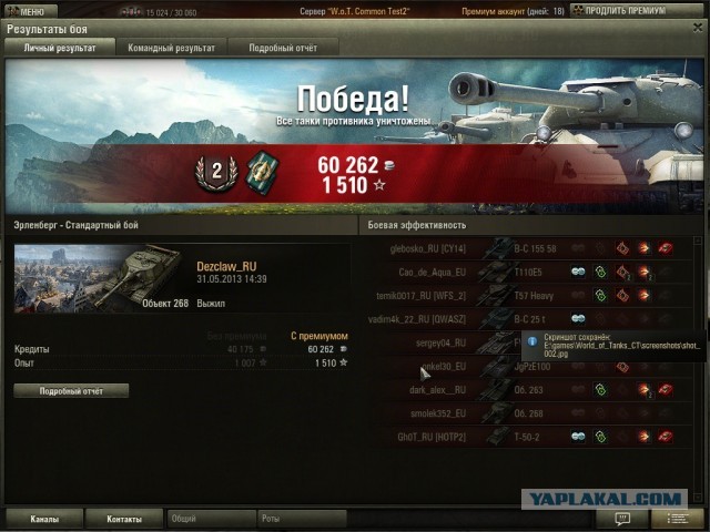 Wargaming 5