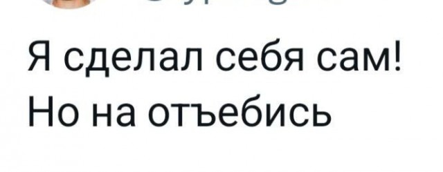 Всего понемногу. От 01.11.2024