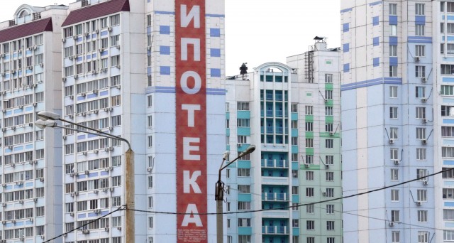 Максимальный размер ставок по ипотеке в России достиг 43,2%