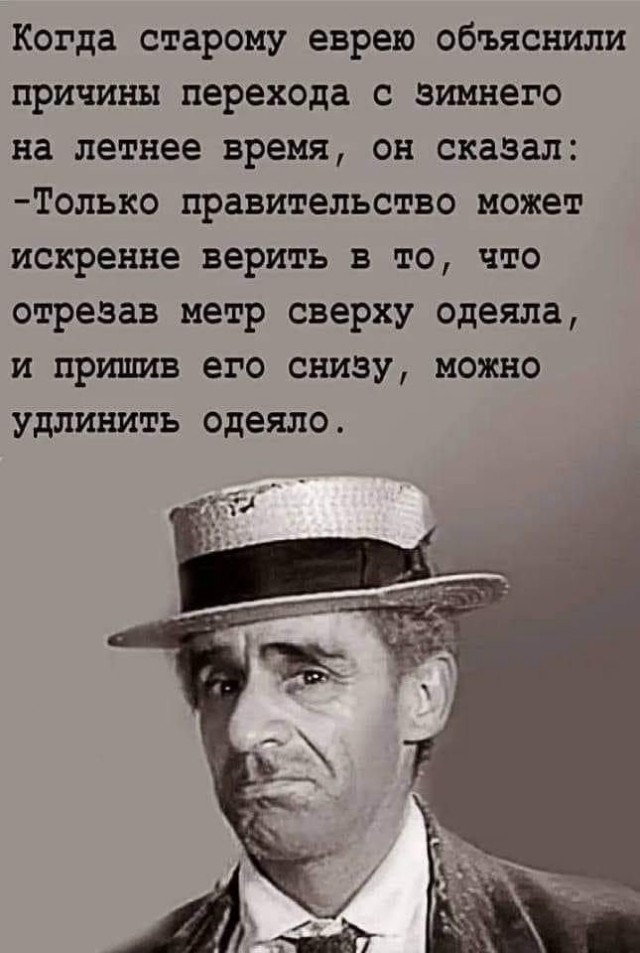 Кошерный йумор
