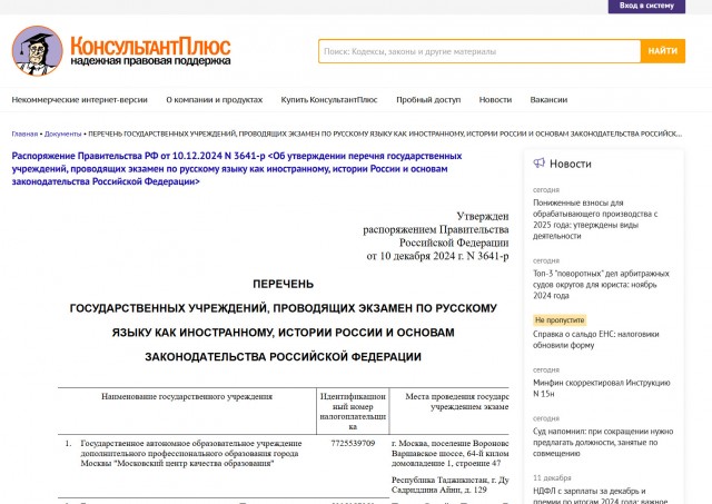 А что так можно было?
