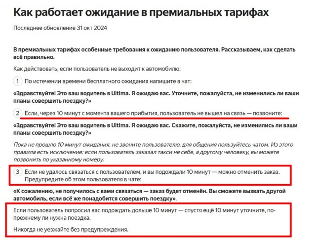 «Какого х*я ты отменил заказ, пид***сина?»