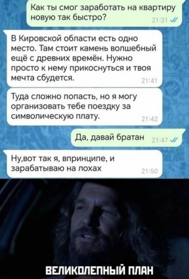 Веселые картинки к пятнице