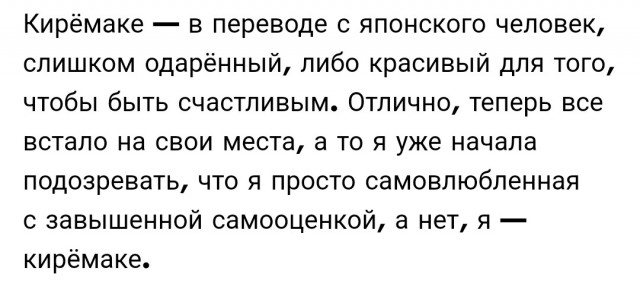 В немецком языке есть слово «Drachenfutter», которое означает «корм для дракона»