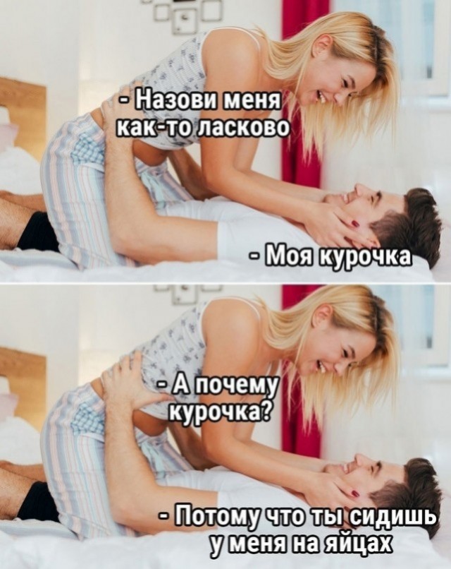 Веселые картинки к маленькой пятнице