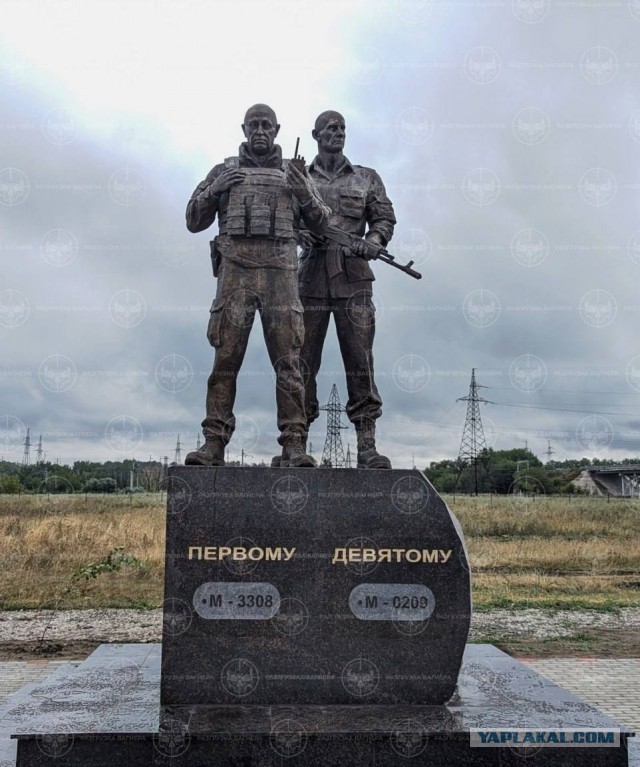 В Иркутске открыли памятник Пригожину и Уткину