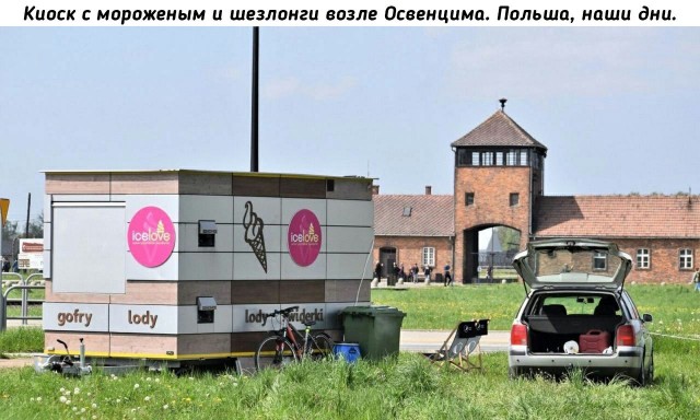 Этот день в истории...