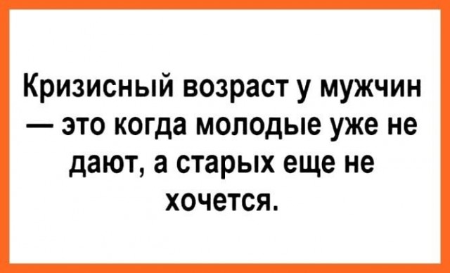 Почему мои знакомые считают смешными мои попытки завести отношения с девушкой 18-20 лет? (Мне 30)