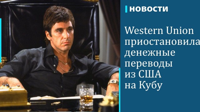 Чота ржу, коллеги