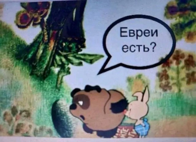 Сексуальная жизнь ортодоксальных евреев — мифы и реальность