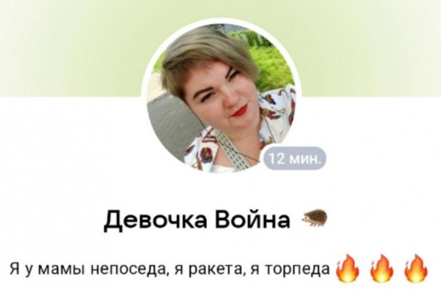 У меня муж дома