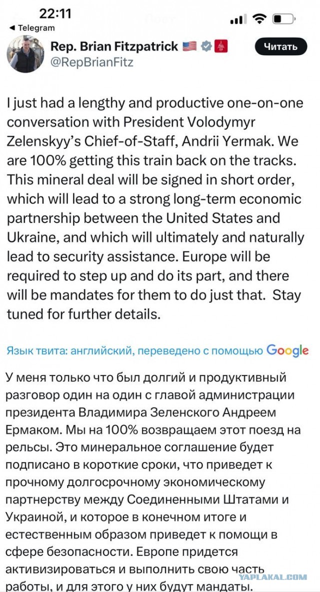 Трамп: Завтрашний вечер будет грандиозным. Я расскажу всё как есть