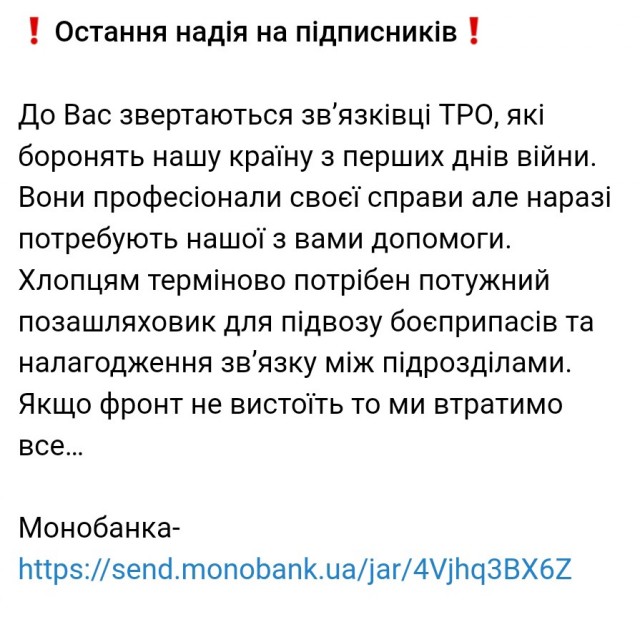 Официально Минобороны России 11.03.2025