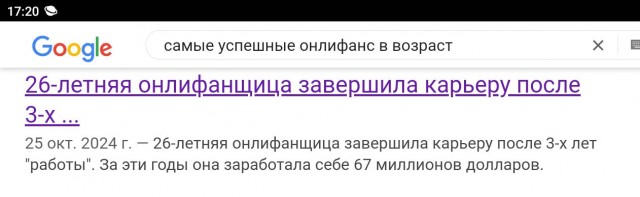Завидуйте бабе за то, что она родилась бабой