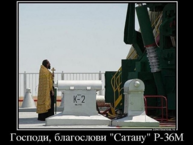 Военнослужащая ВСУ отбила КАБ молитвой