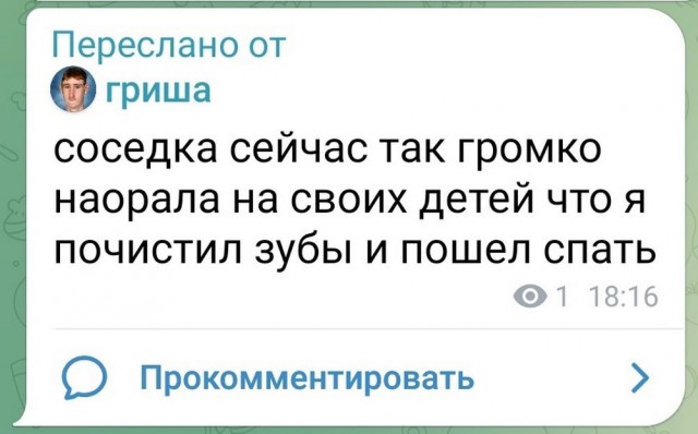 Синий Винстон