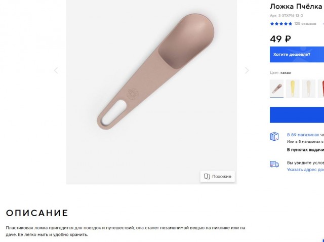 Рыбалка на Березине