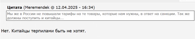 Фраер сдал назад