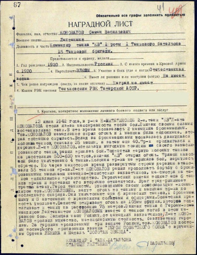 Великая Отечественная в фотографиях-5