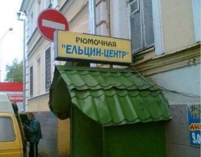Веселые картинки в понедельник 21.04