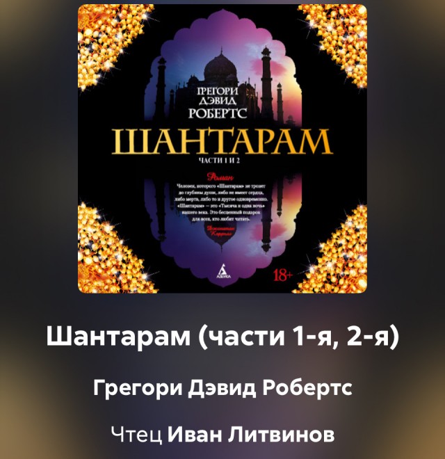 Кто пользует аудиокниги?