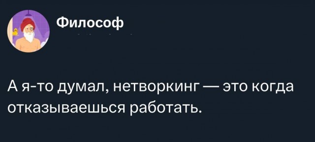 Картинки разные с надписями и без
