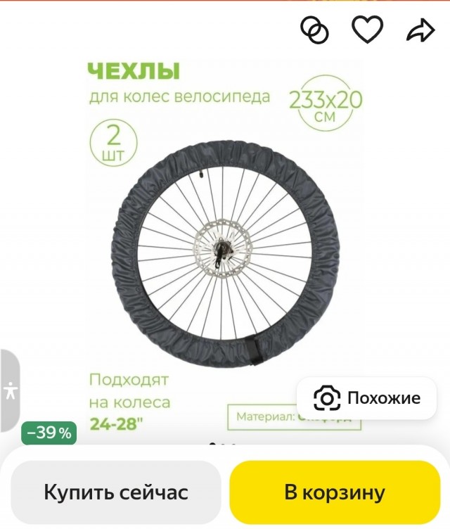 Девушка рассказала, что ее отказались впускать в детскую игровую комнату в ТЦ