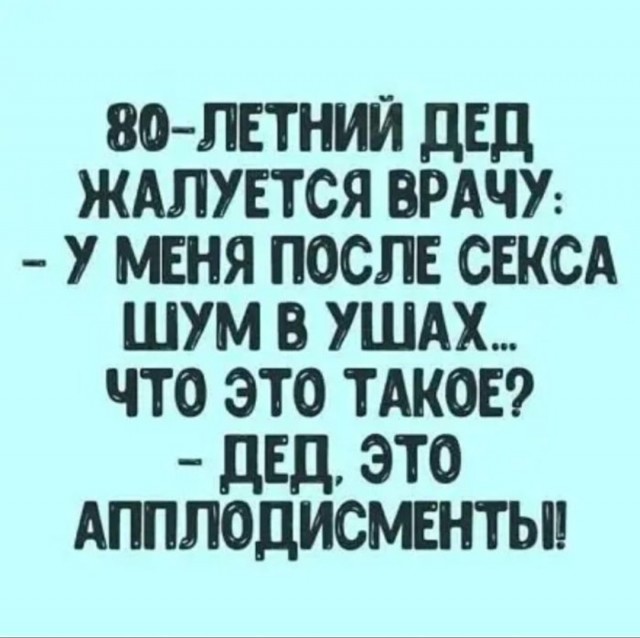 Юмор в картинках за пол дня и клуб приемных детей