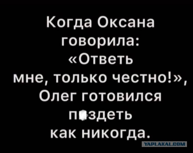 Мир перевернулся - новые правила в отношениях с мужчинами