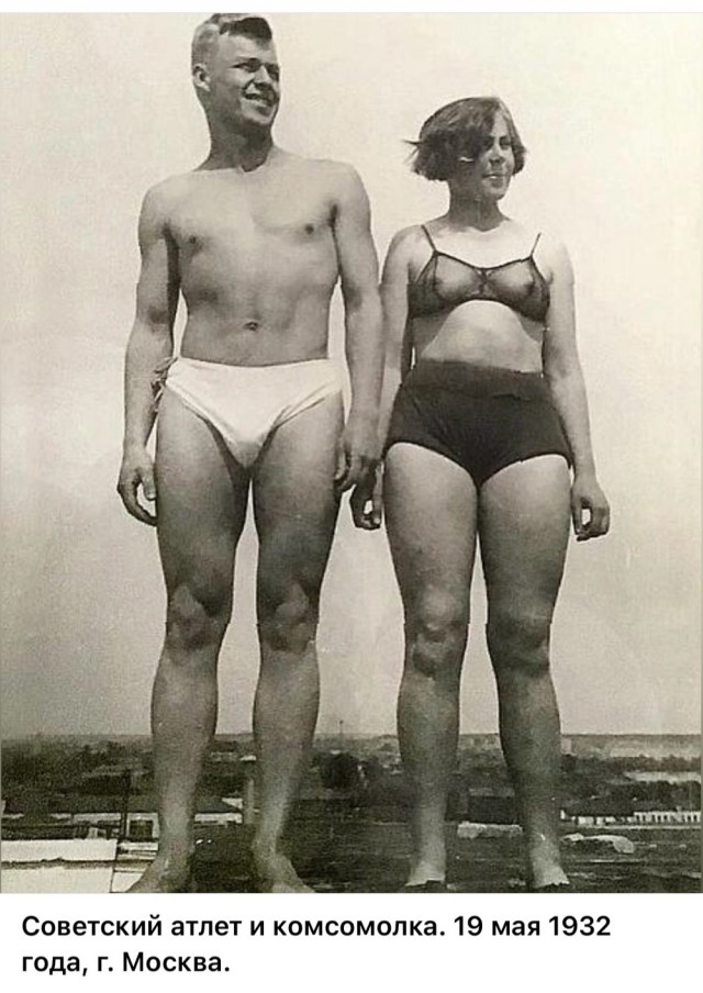 ​ Фотографии из прошлого нашей страны – 108