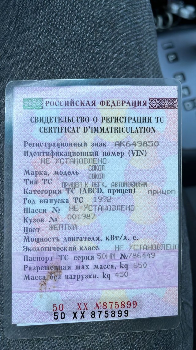 Учится ездить с прицепом.