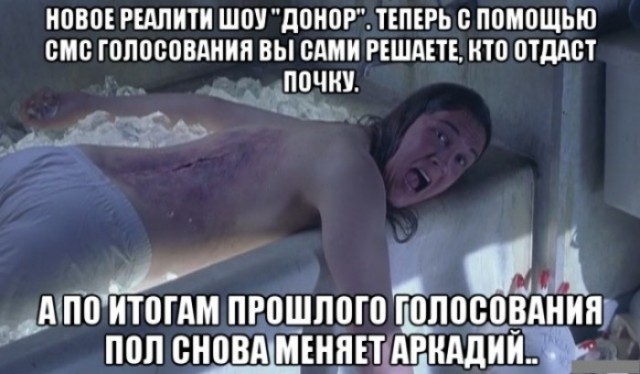 50 оттенков дичи