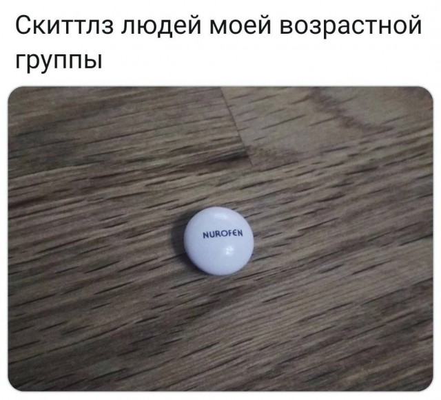 Так себе картинки 29.06.25