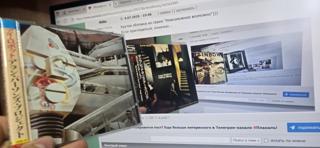 Обложки альбомов Сторма  Торгерсона  и студии Hipgnosis