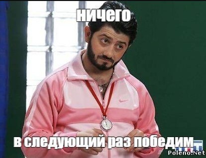 Китайскую футбольную команду оштрафовали за сглаз противника