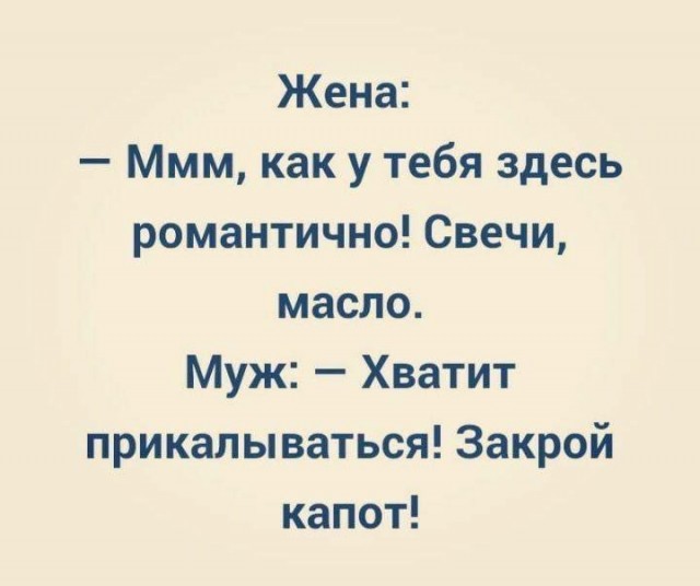 Так себе картинки 11.07.25