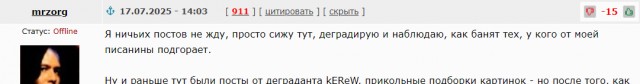 А чьих постов Вы ждёте на ЯПе? Поделитесь почему?