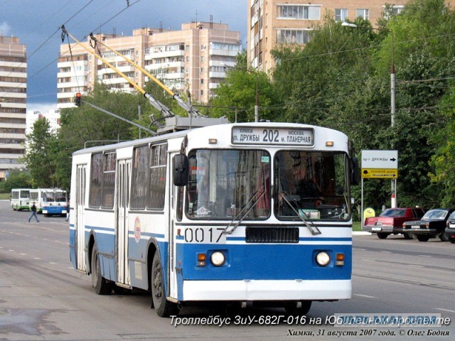 Троллейбусная стрелка и другие спецчасти КС