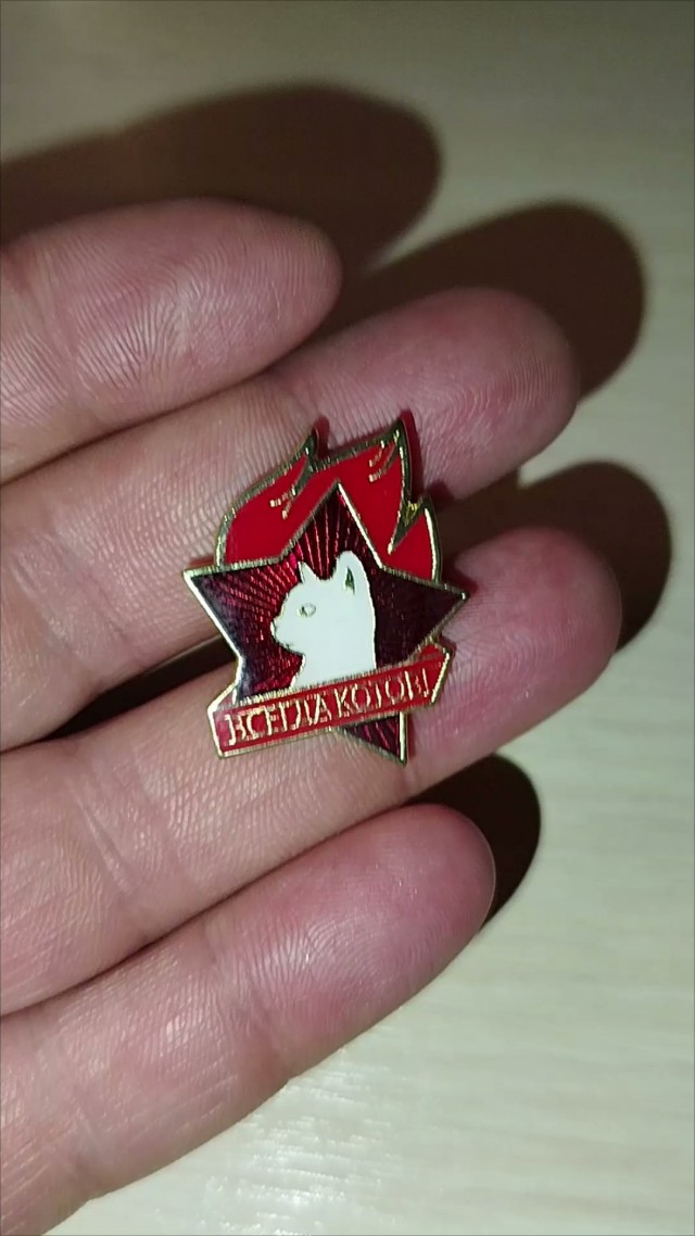 Ниапчём