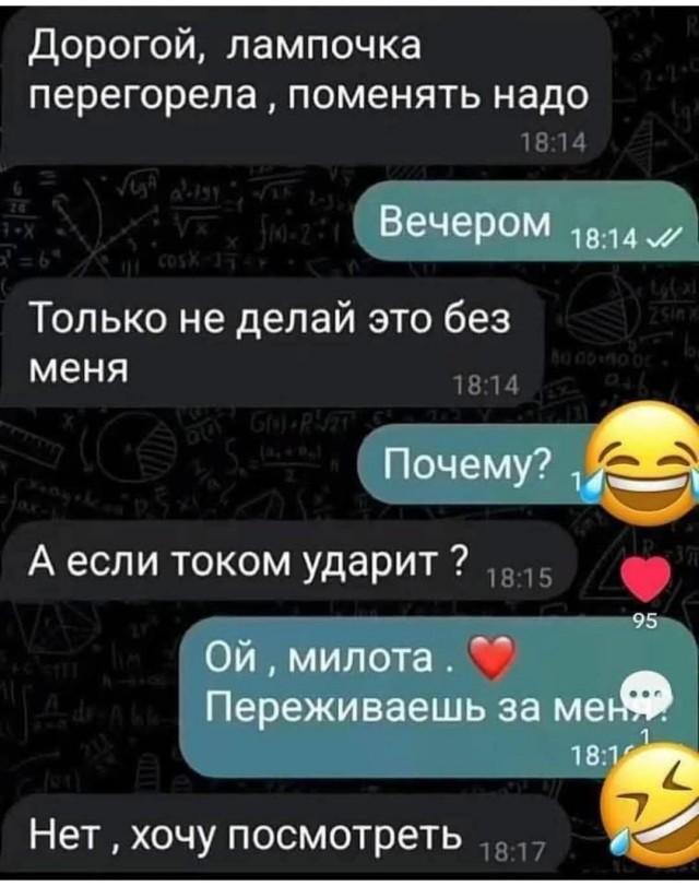 Веселое настроение в картинках 27.07.25