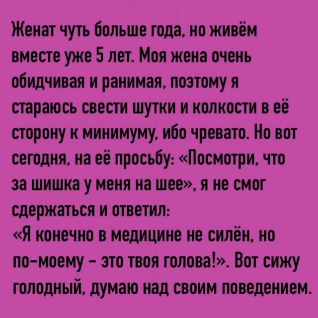 Так себе картинки 01.08.25