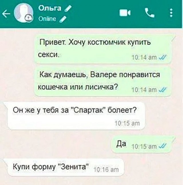 Так себе картинки 10.08.25