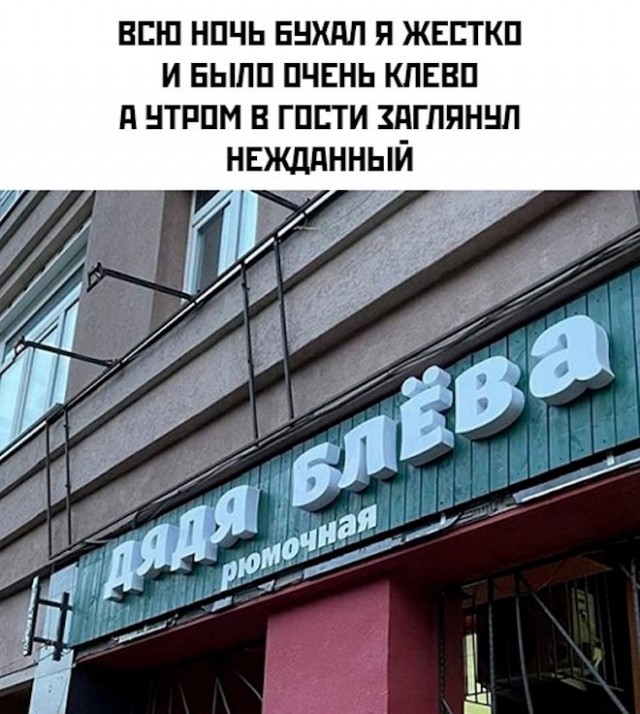 Веселые картинки в понедельник (11.08)