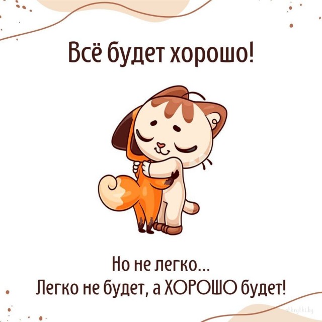 Когда не хочется просыпаться