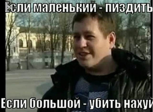 Вот как от этих ублюдков уворачиваться?